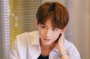 娱乐吃瓜酱男孩子恋爱脑